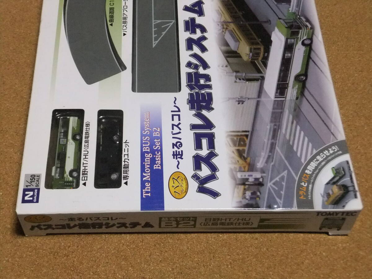 TOMYTEC バスコレ走行システム 基本セットB2 日野HT/HU ＜広島電鉄仕様＞の画像3