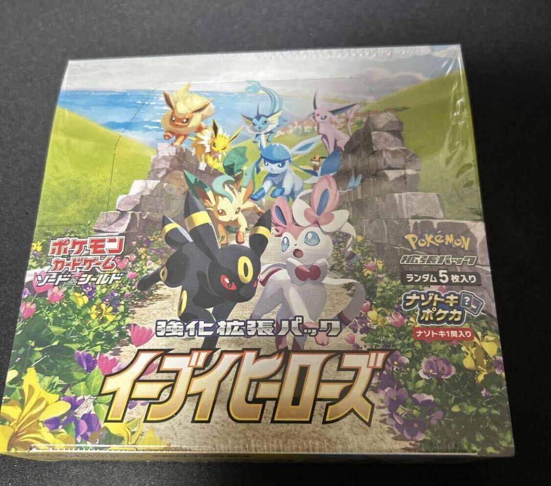 Eevee Heroes Pokemon TCG Booster Box Japan SEALED  ポケモンカード イーブイヒーローズの画像1