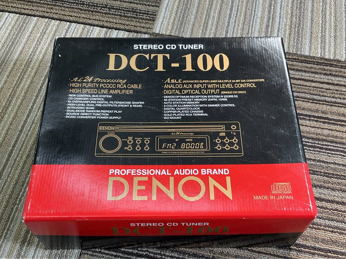 DENON CDプレイヤー　ゴールド　1DIN DCT-100 高級機　ステレオCDユニット　箱説明書付　旧車　_画像9
