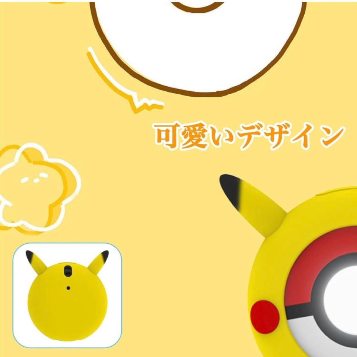 ポケモンGOプラス＋ PokemonGOplus＋ 専用 シリコンケース ストラップ