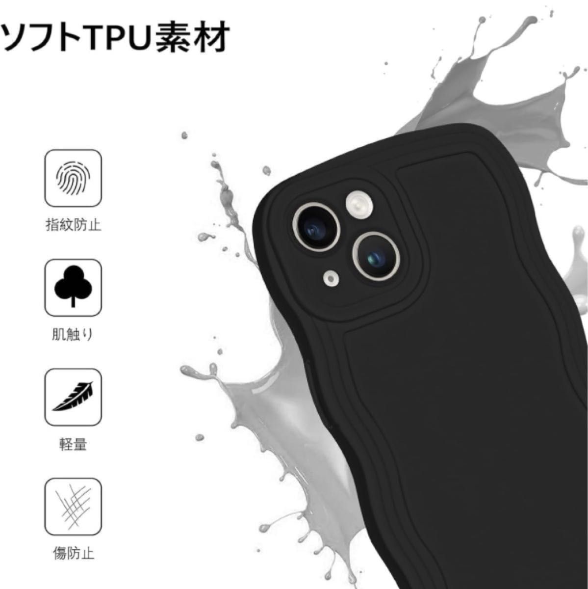 【クーポン利用で420円★】iPhone7 iPhone8 SE ケース アイフォン カバー なみなみ　 デザイン　ブラック　黒