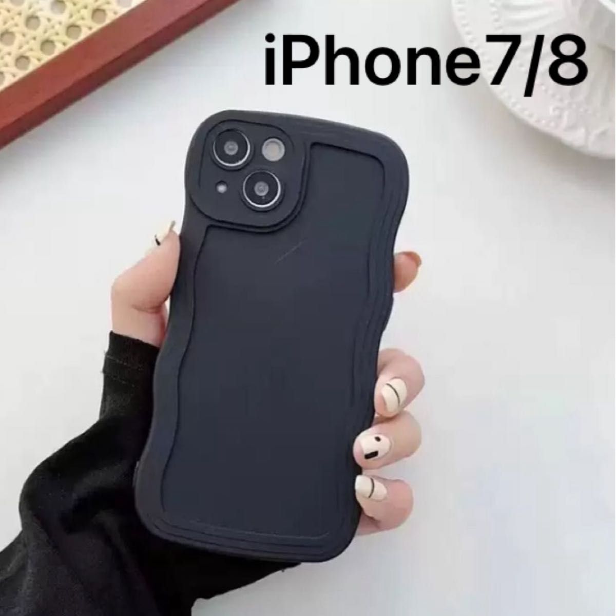 【クーポン利用で420円★】iPhone7 iPhone8 SE ケース アイフォン カバー なみなみ　 デザイン　ブラック　黒