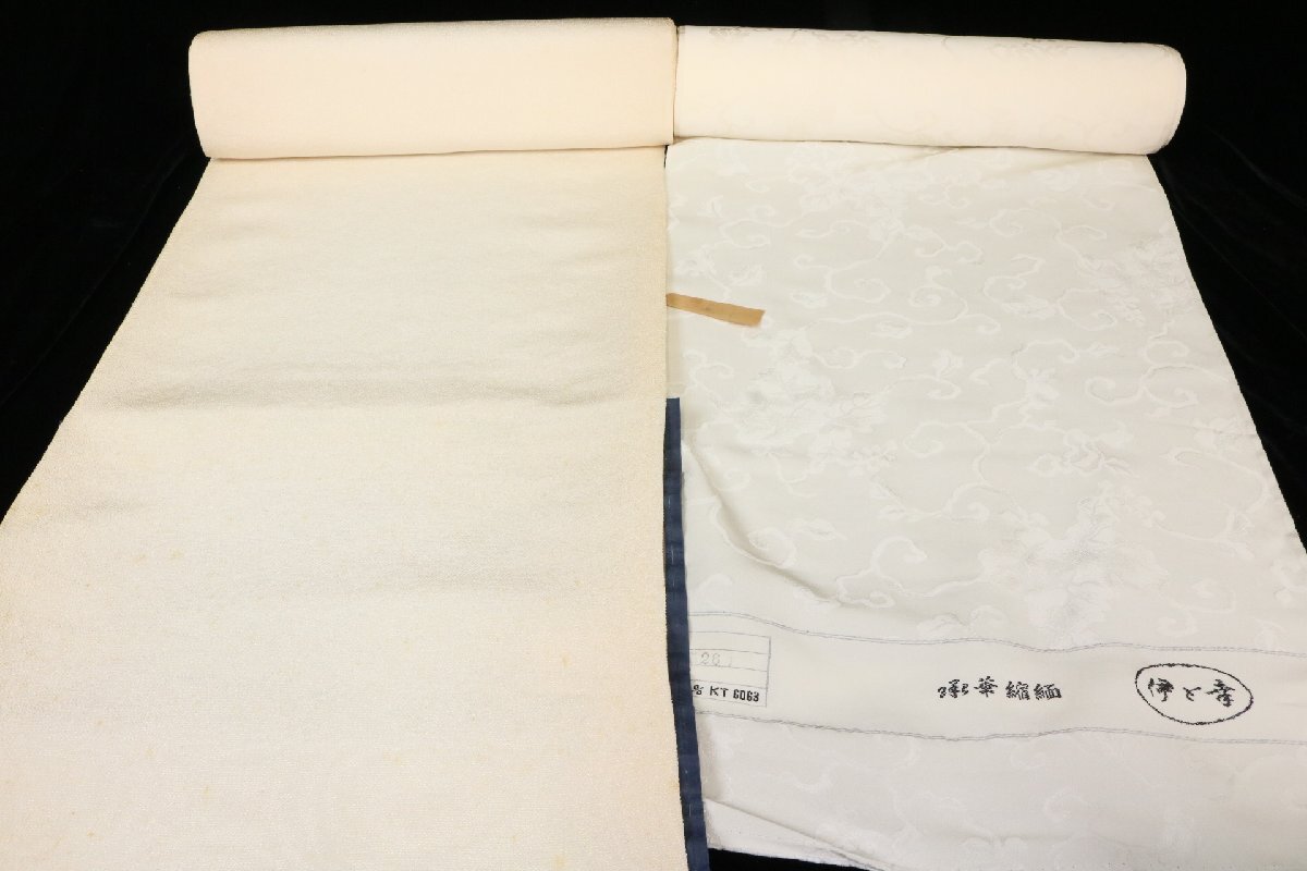  silk kimono cloth white cloth together large amount 10 point ground . entering . after crepe-de-chine ... crepe-de-chine .... etc. *....*1