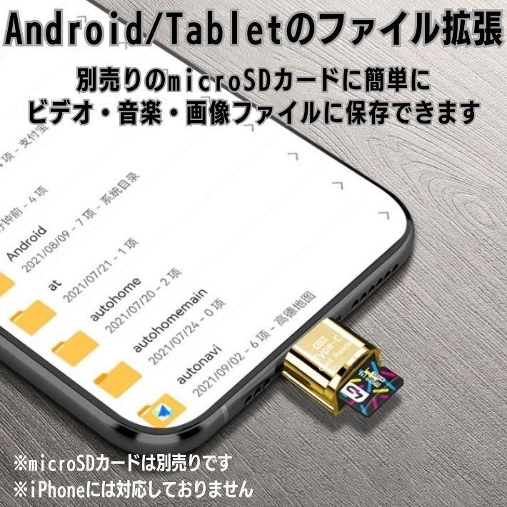 ブラック　Type-ｃ OTG 超小型 MicroSD カードリーダー TF android スマホ タブレット Windows Mac 写真 保存 データ チェーン付き_画像4