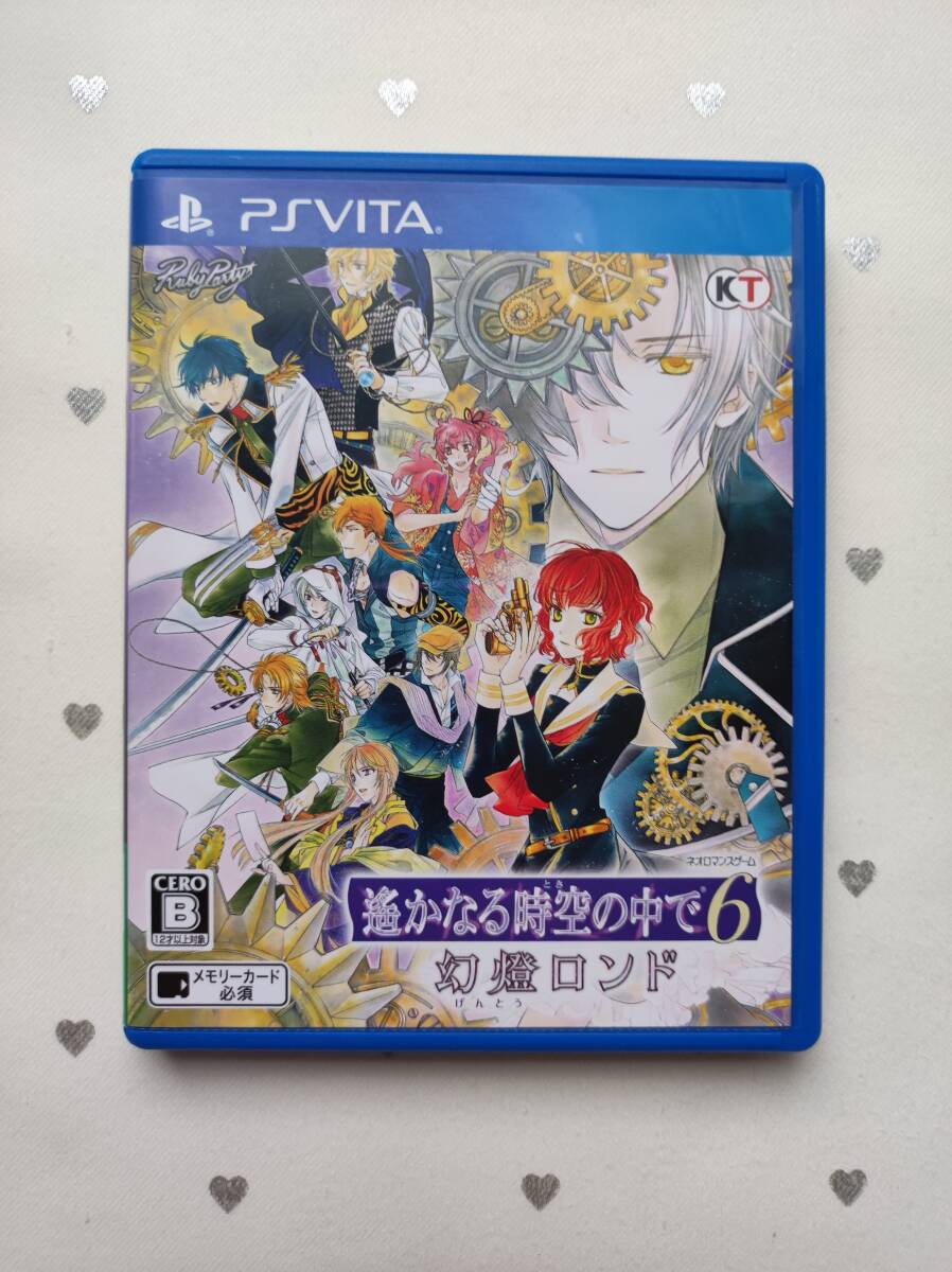 Vita 遙かなる時空の中で6 幻燈ロンド(通常版) *中古_画像1