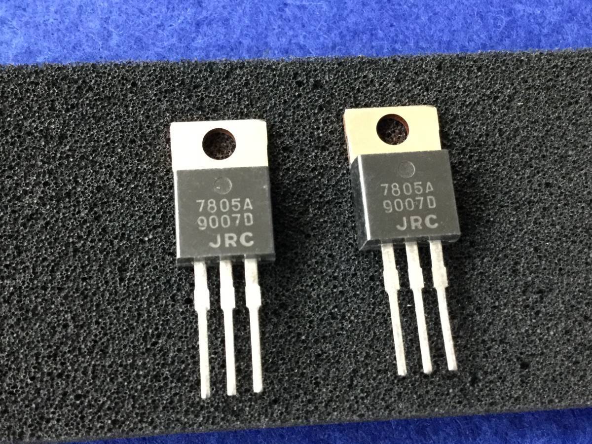 NJM7805A 【即決即送】JRC３端子 ポジ レギュレータ 7805A [41Pb/273947M] 3-Pin Positive Voltage Regulator５個セット_画像2