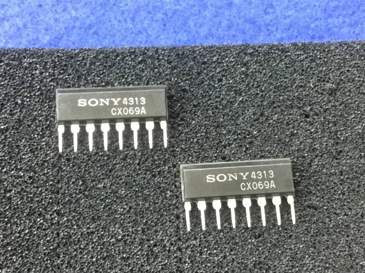 CX069A【即決即送】TC-D5M ソニー IC テープデッキ・ターンテーブルモーターコントロール [163PbK/275264M] SONY IC 1個セット_画像2
