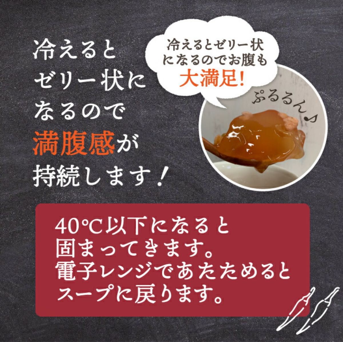 ぷるるん姫 激辛チゲスープ ダイエット食品 置き換えダイエット 大豆ミート 温活スープ 乾燥スープ 長期保存 非常食 14食