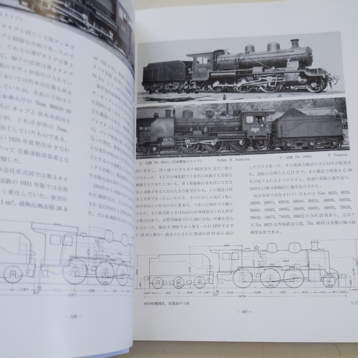洋書☆中国鉄道 100年の歴史【写真集】6000部限定☆1991年発刊 洋書☆中国鉄道 100年の歴史【写真集】6000部限定☆1991年発刊