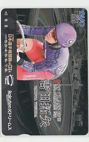 0-k185 велогонки . сбоку flat велогонки Yoshida . стрела QUO card 
