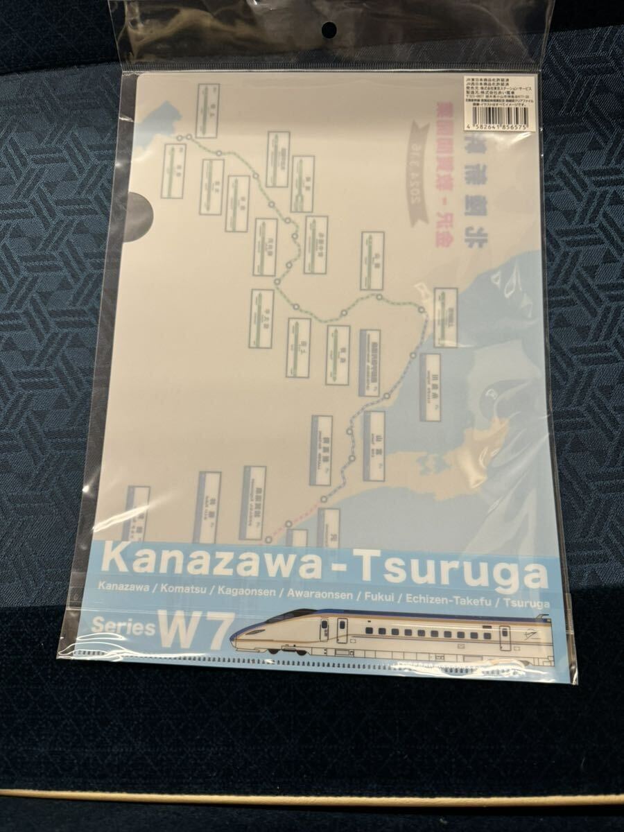 北陸新幹線敦賀金沢延伸開業記念　車内販売限定クリアファイル　未開封_画像2