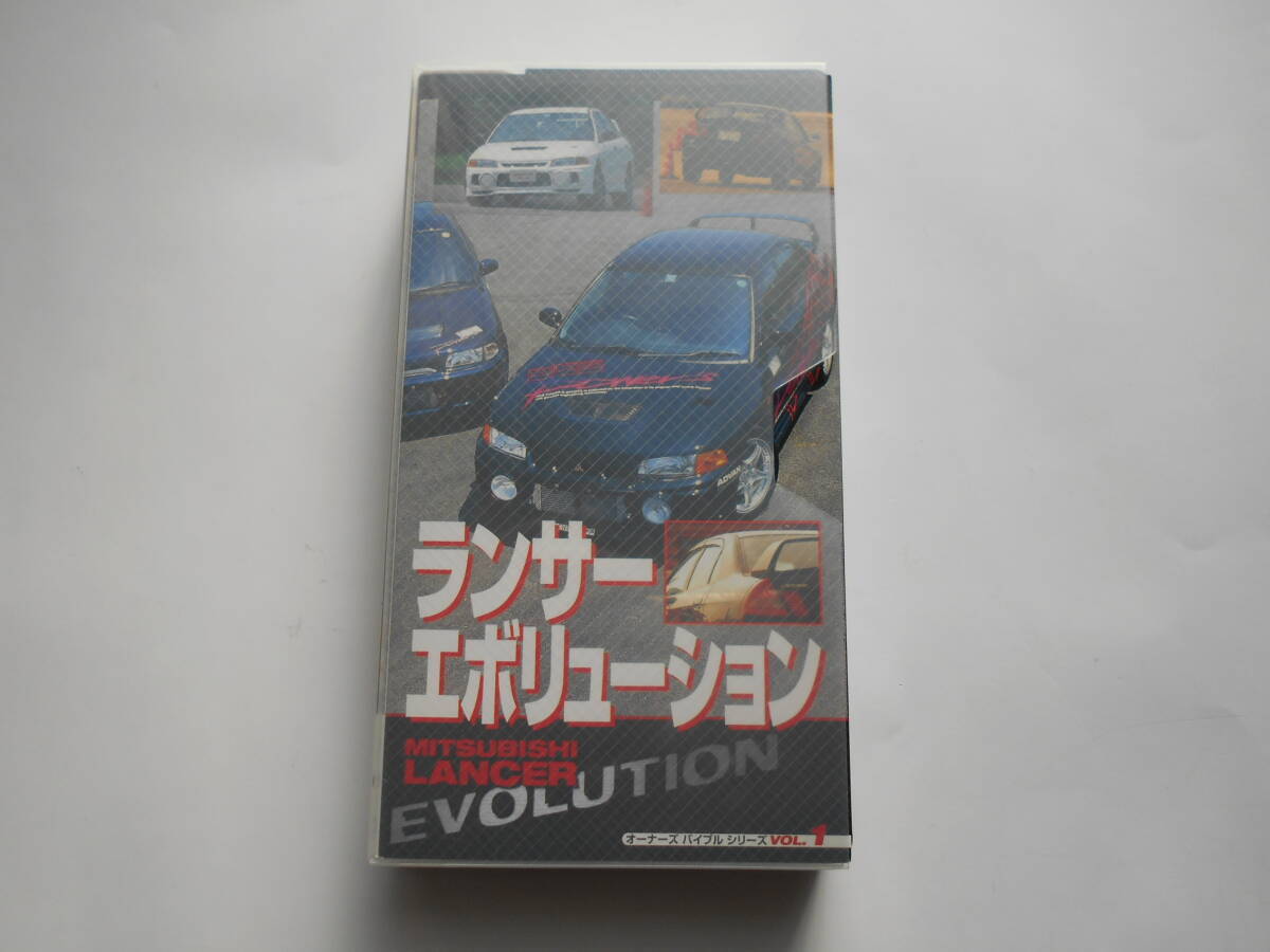  владельца ba Eve ruVOL.1 Lancer Evolution VHS