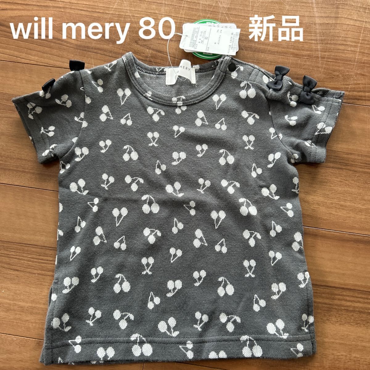 Tシャツ　ハーフパンツ　will mery 80  新品