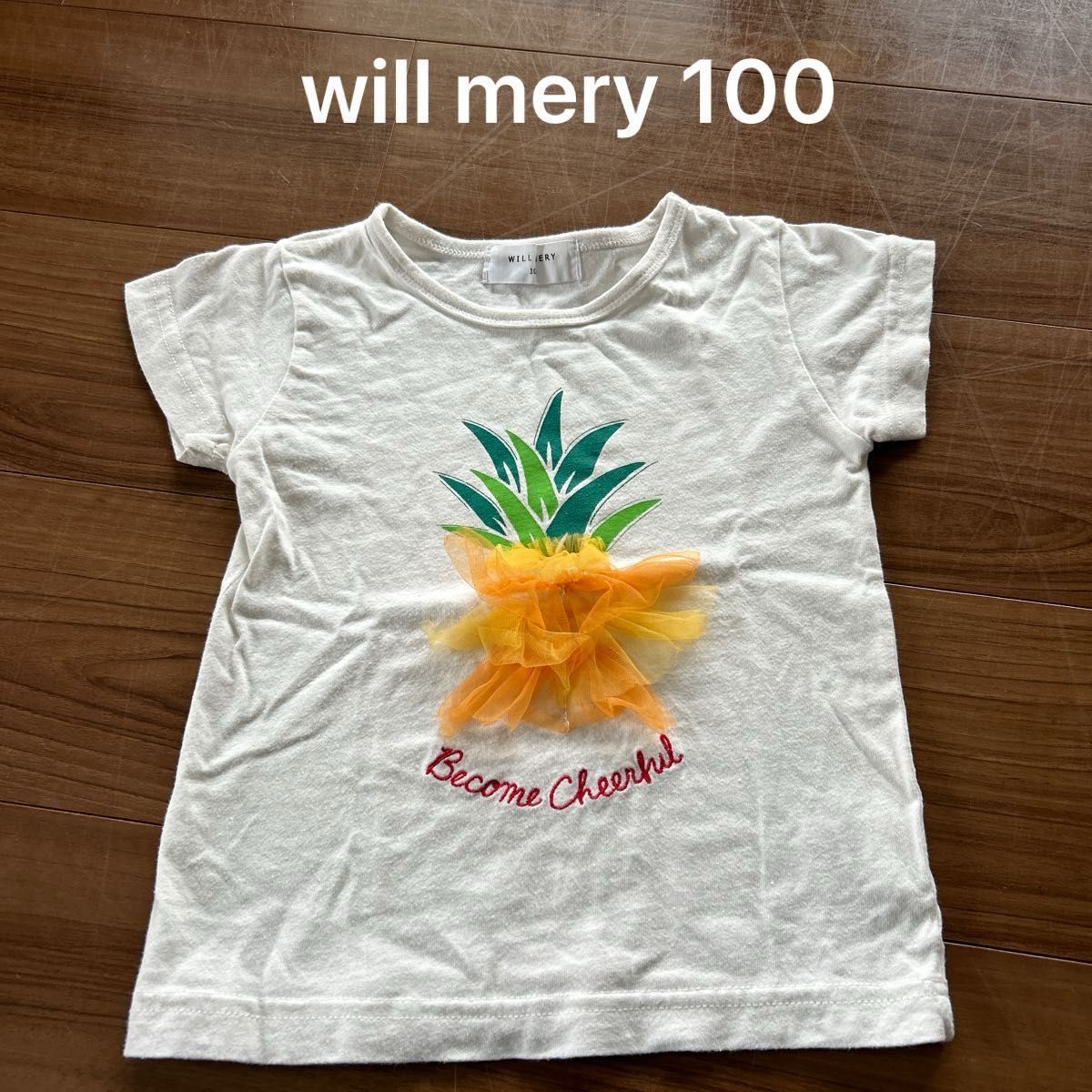 Tシャツ　will mery 100  ハーフパンツ　100