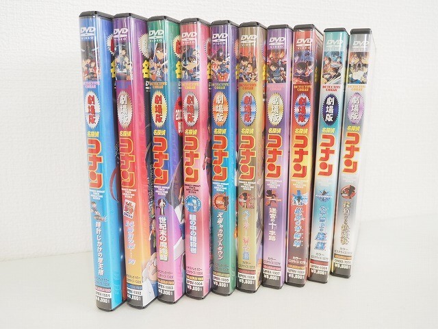 『劇場版名探偵コナン』DVD全10巻セット (外装BOXなし) 181aの画像2