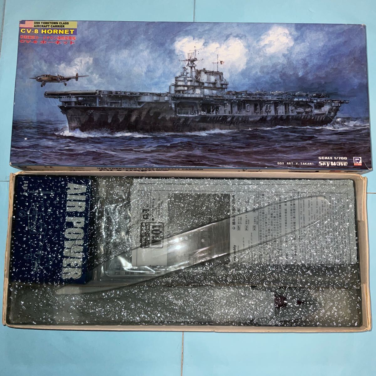 1/700ピットロード アメリカ海軍航空母艦 ヨークタウン級CV-8『ホーネット』（スカイウェーブ W101）未組立 フルハル/洋上モデル選択可能の画像2