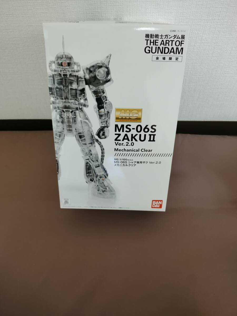 ** rare * inside sack unopened * Mobile Suit Gundam exhibition limitation MG 1/100 scale MS-06S car a exclusive use The kVer.2.0 mechanical clear gun pra 