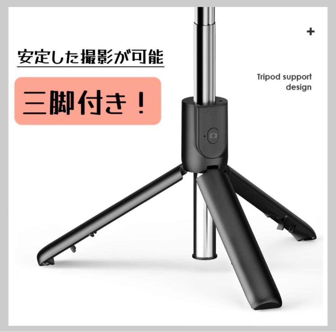 三脚 セルカ棒 自撮り棒 iPhone ライト付 Bluetooth セルフィ_画像4