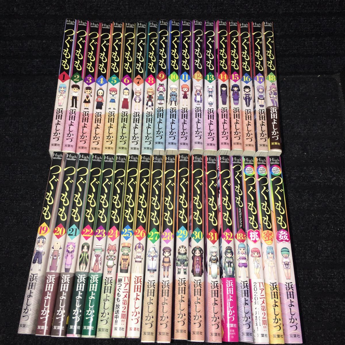 暦法の研究 上・下 2冊 桃裕行著作集7・8 思文閣出版 - 日本史 暦法の研究 上・下 2冊 桃裕行著作集7・8 思文閣出版 - 日本史