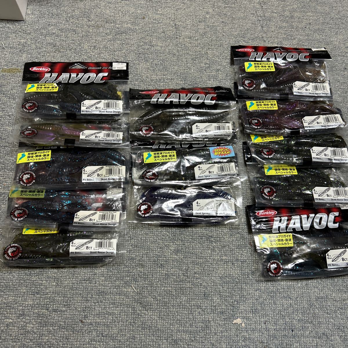 HAVOC ハボック　パンチング　ゼロダン　テキサス　フリーリグ　クロー　琵琶湖　ワーム バスフィッシング_画像1