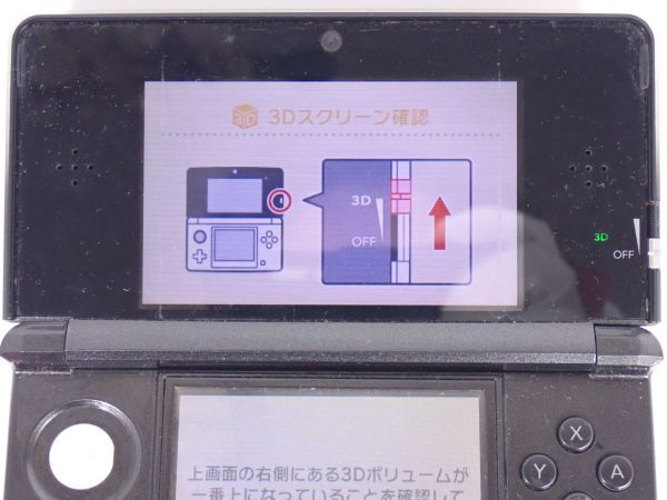 Nintendo Nintendo 3DS body ×2 operation goods 