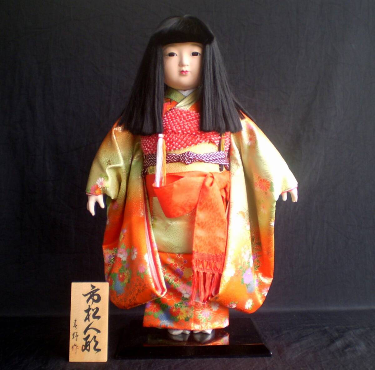 市松人形 壽野作 女の子 身長47cm 日本人形 木札付き 美品 _画像1