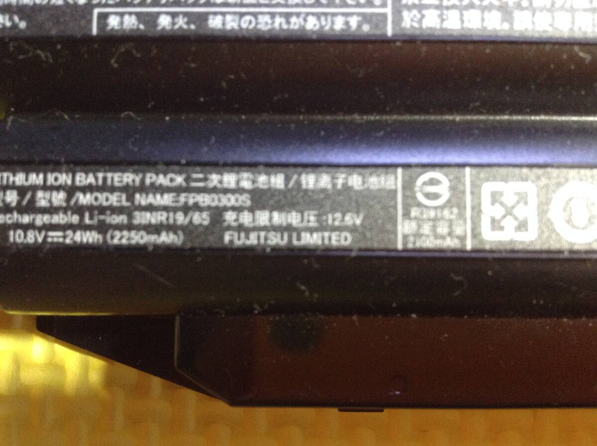  FUJITSU A573/A574/A576/A577シリーズなど用 純正バッテリー FMVNBP229A 10.8V 24Wh 容量52%中古動作品ネコポス発送。の画像3