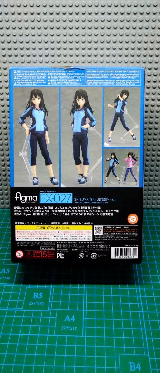 figma　渋谷凛　ジャージver.　アイドルマスター　シンデレラガールズ　EX-027