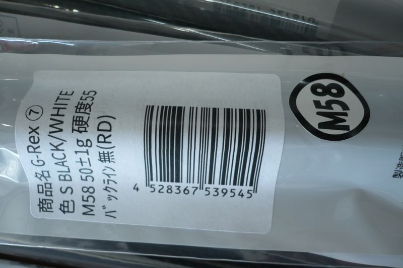 STM G-Rexグリップ ホワイト ３６０ 新品未使用８本 ベルベット３６０に飽きた方へ♪の画像3