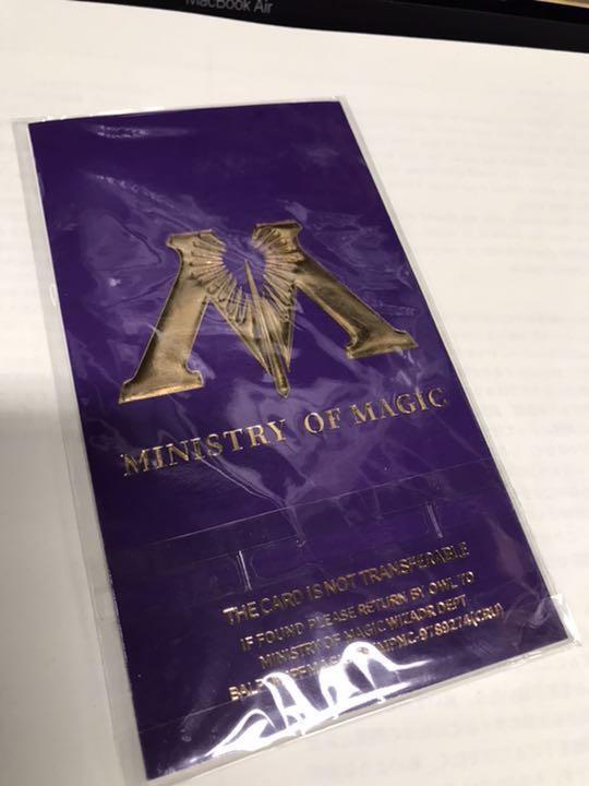 【匿名配送&補償付き】ハリーポッター 魔法省IDカード / Harry Potter Ministry of Magic Staff ID card M. O. M.