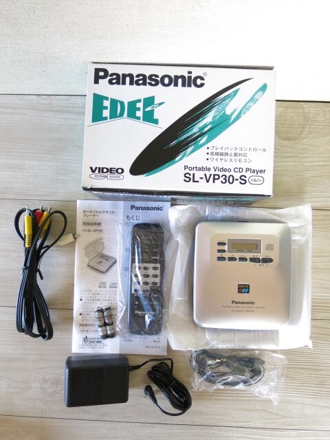 【現状渡し】Panasonic・パナソニック「SL-VP30-S」ポータブルビデオCDプレーヤー＊VIDEO CD・リモコン・ACアダプター・説明書_画像1