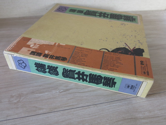 ○盤面良好○「講談 宝井馬琴」レコード15枚組 BOX版*廃盤・希少・帯付き・勝海舟・記念盤・五代目・落語・伝統芸能 - 伝統芸能、落語 ○盤面良好○「講談 宝井馬琴」レコード15枚組 BOX版*廃盤・希少・帯付き・勝海舟・記念盤・五代目・落語・伝統芸能 - 伝統芸能、落語