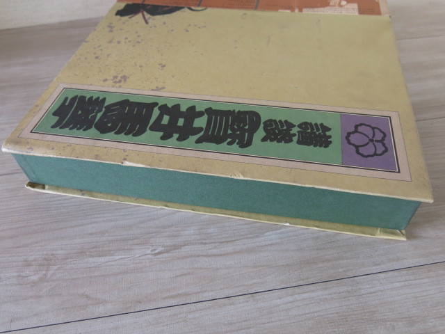 ○盤面良好○「講談 宝井馬琴」レコード15枚組 BOX版*廃盤・希少・帯付き・勝海舟・記念盤・五代目・落語・伝統芸能 - 伝統芸能、落語 ○盤面良好○「講談 宝井馬琴」レコード15枚組 BOX版*廃盤・希少・帯付き・勝海舟・記念盤・五代目・落語・伝統芸能 - 伝統芸能、落語