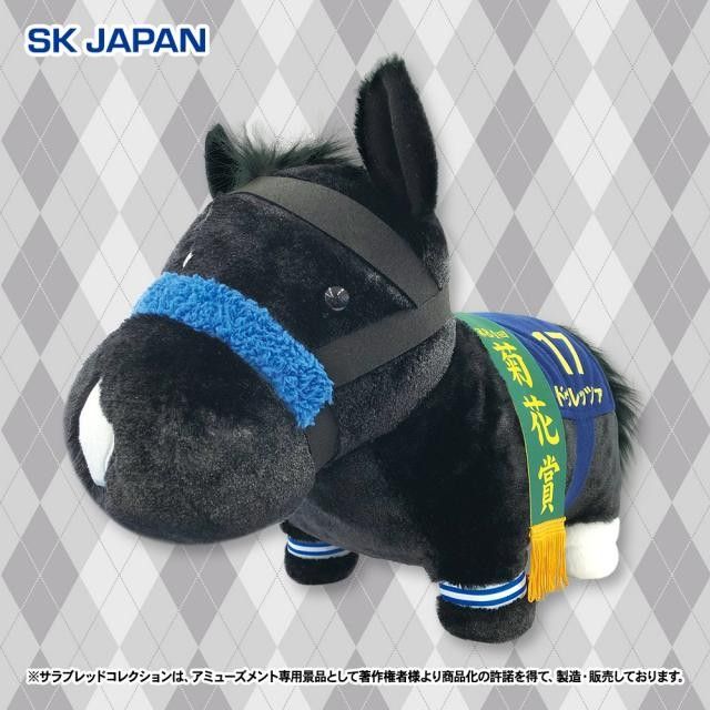 サラブレッドコレクション ドゥレッツァ・スターズオンアース ・ライスシャワー競馬 サラブレッドコレクション ふわふわBIG ドゥレッツァ ぬいぐるみ