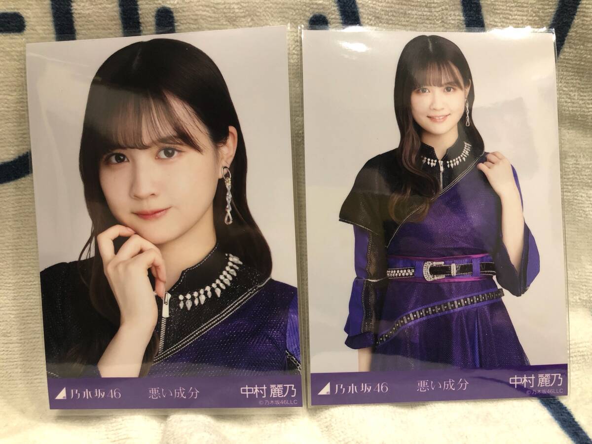 乃木坂生写真 中村麗乃 悪い成分 まとめ売り コンプ ヨリ チュウ ヒキ Yahoo!オークション - 乃木坂46 生写真 中村麗乃 悪い成分