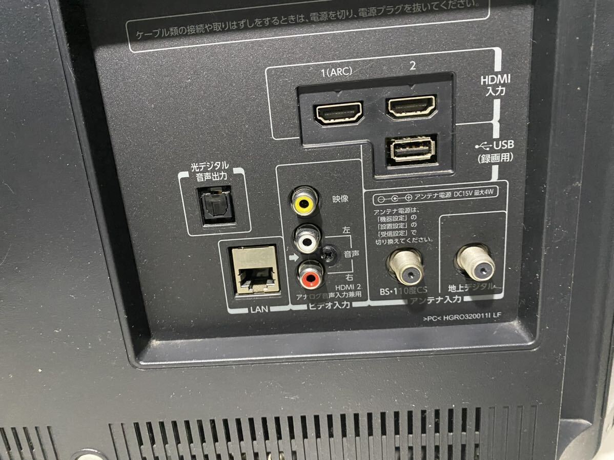 C4DP-051812 美品リモコン付き 使用頻度少動作確認済み TOSHIBA C4DP-051812 美品リモコン付き 使用頻度少動作確認済み TOSHIBA