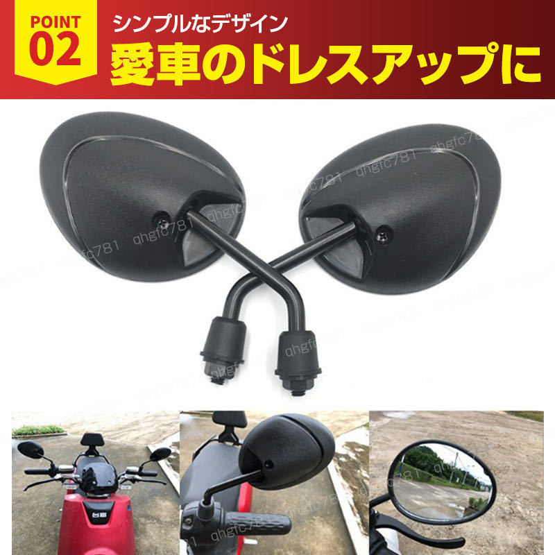  bike mirror Short mirror Taiwan all-purpose black black M8 8mm scooter small size motorcycle motor-bike regular screw Cygnus Yamaha Suzuki Honda 