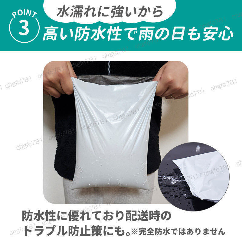 宅配ビニール袋 宅配袋 A4 200枚 100枚 2束 ポリ袋 強力テープ付 ネコポス ゆうパケット クリックポスト ラッピング 防水 梱包 包装 資材_画像5