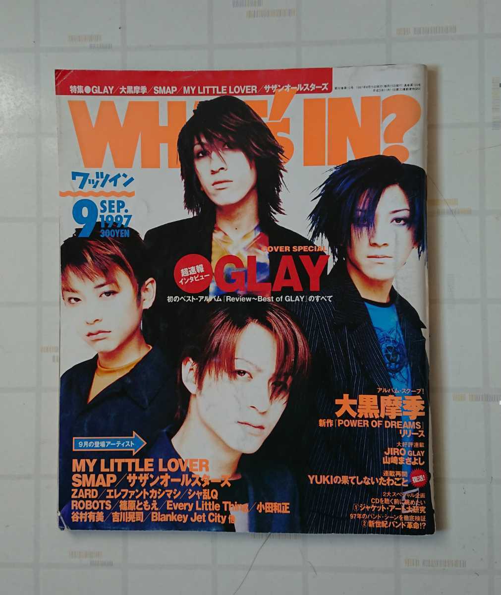 GLAY 表紙 音楽雑誌 4冊セット WHAT'S IN?3冊 CDでーた1冊_画像2
