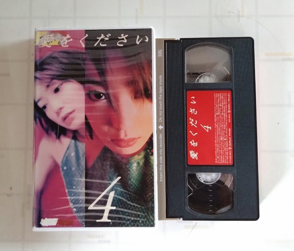 菅野美穂主演　テレビドラマ　愛をください　VHS　ビデオテープ　レンタル落ち　Vol.1 Vol.2 Vol.4　3巻セット　&　蓮井朱夏　CD　ZOO_画像6