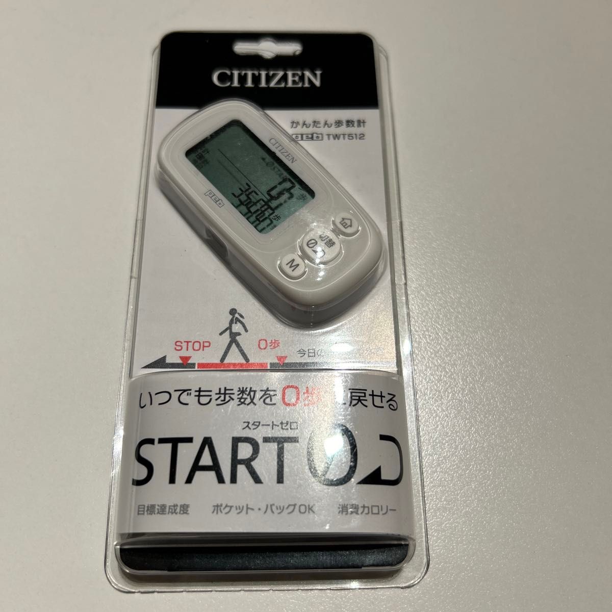 CITIZEN peb デジタル歩数計 TWT512-WH （ピュアホワイト）未開封