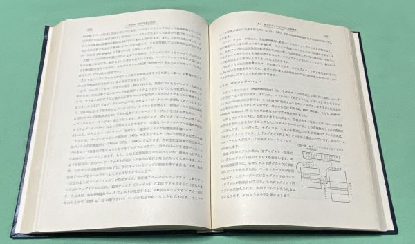 人気激安 コンピューター設計技術 Ⅰ・Ⅱ CQ出版社 渡部弘之 電気電子工学