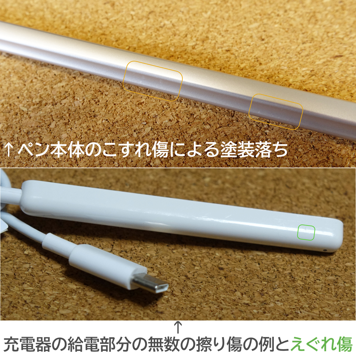 □ Huawei M-Pencil Package (第1世代 / CD52) シルバー 中古品 □ ファーウェイ 純正品_画像5