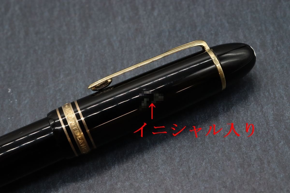 (ペン先18K) MONTBLANC モンブラン 万年筆 マイスターシュテュックNo.149 計1 ※イニシャル入り/筆記未確認◆おたからや【Y-A66547】同梱-2_画像3