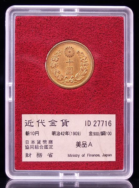 1円～【おたからや】◆財務省放出/明治42年(1909)新10円金貨/美品A◆tm570-A51350◆_画像2