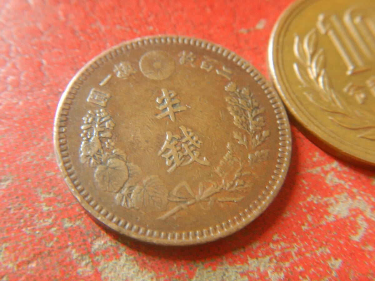 近代銭／半銭銅貨（明治１９年）　240501_画像3