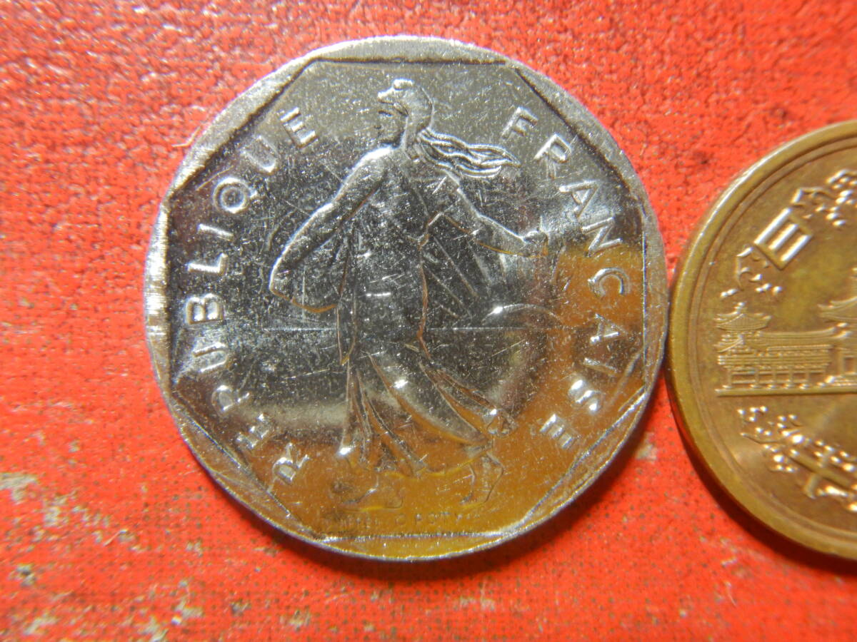 外国・フランス／２フラン・ニッケル貨（1998年） 240503の画像1
