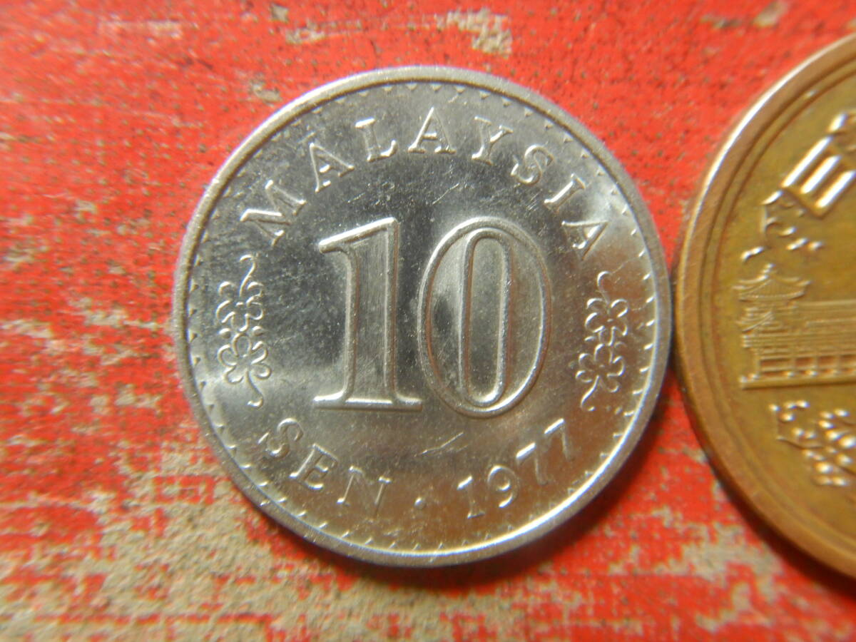 外国・マレーシア／１０セン白銅貨：国会議事堂（1977年）　240510_画像2