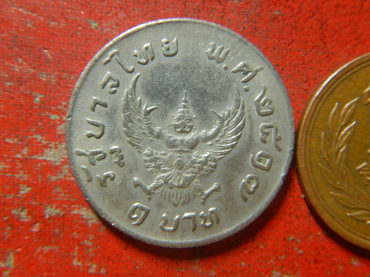 外国・タイ／１バーツ白銅貨（1974年）　240513_画像2