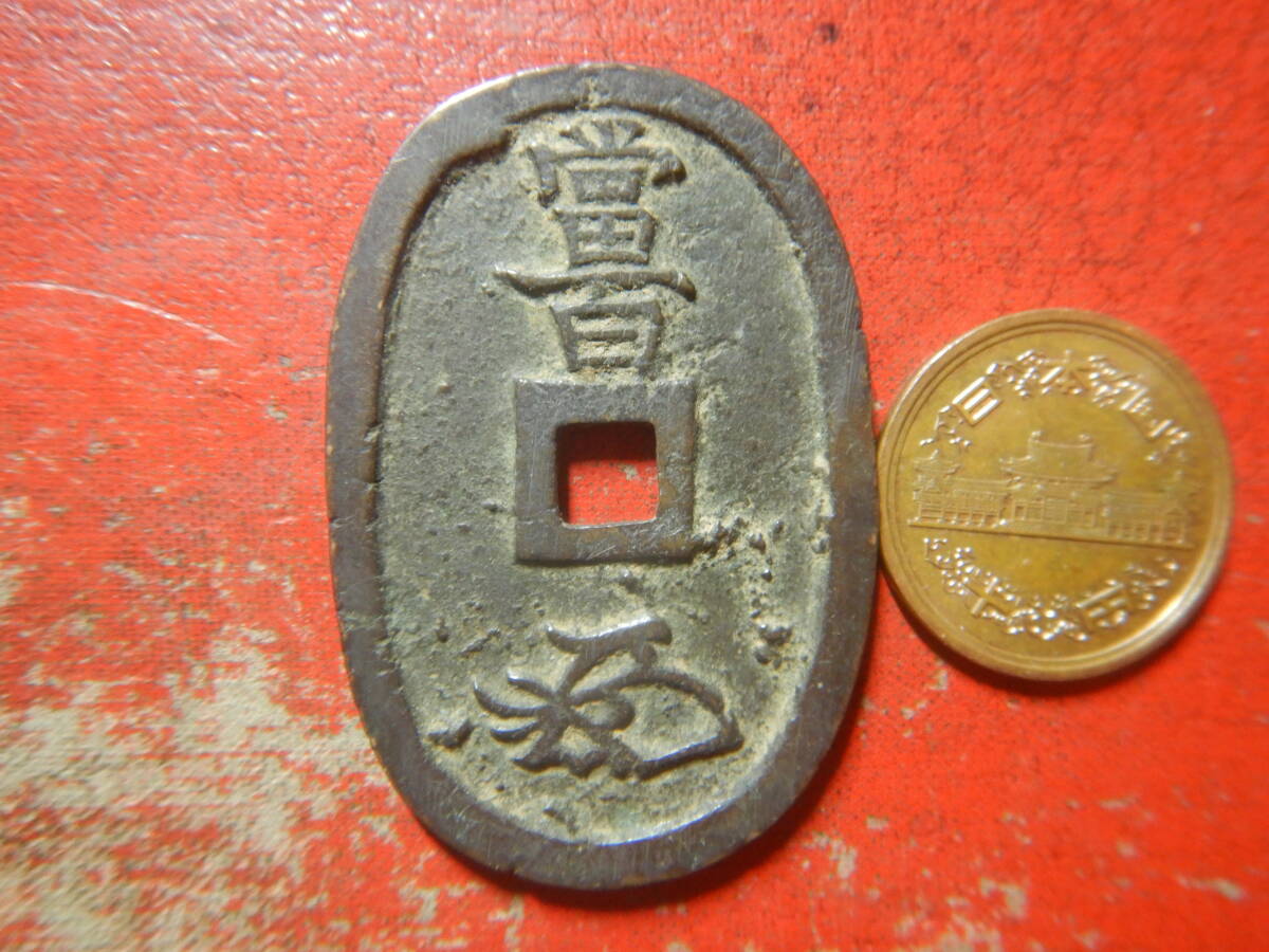 古銭・穴銭／天保通寶（天保通宝）：水戸濶字？　240514_画像2